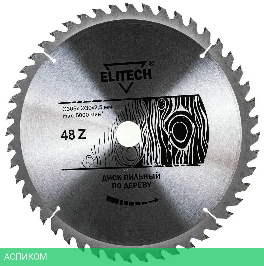 Диск пильный Elitech 1820.054600