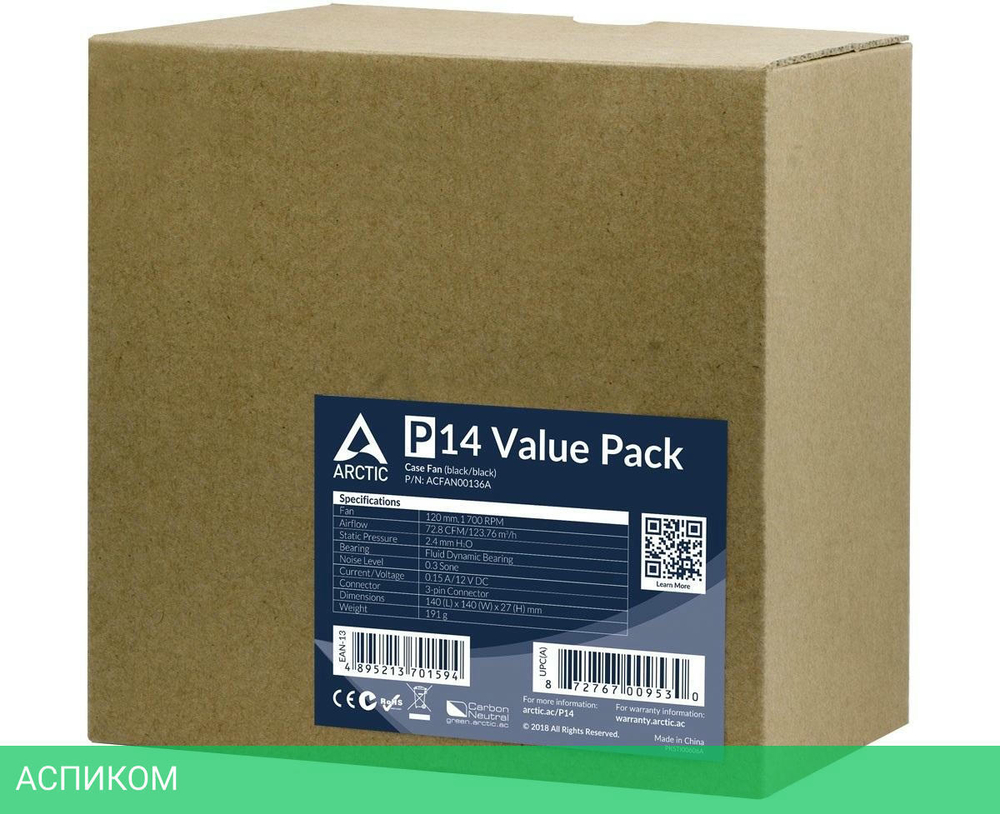Кулер для корпуса Arctic P14 Value Pack (ACFAN00136A)