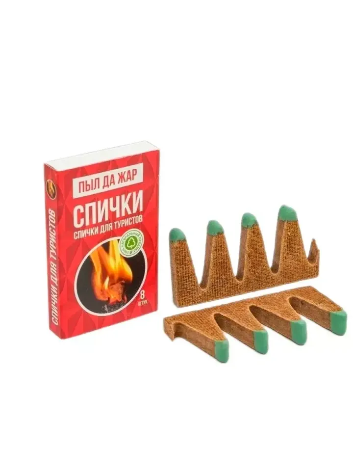 Спички туристические