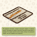Нашивка на одежду, патч, шеврон на липучке "Патроны дорогие" (Бежевый) 6,4х7,9 см