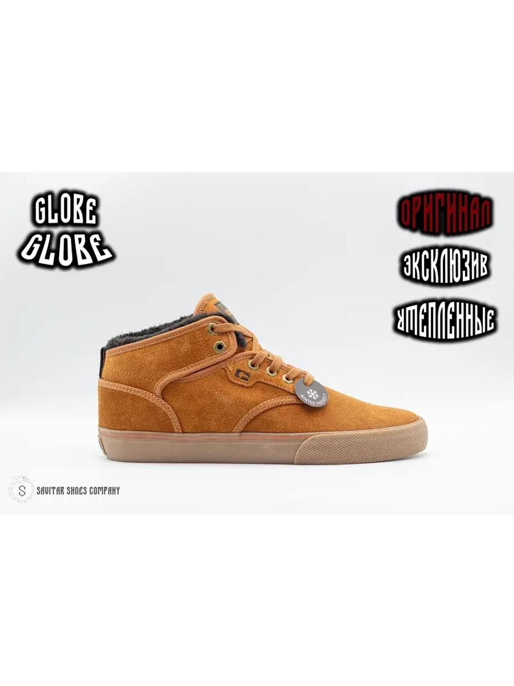 Кеды Motley MID от Savitar Shoes Company