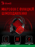 Наушники A4Tech Bloody G573 черный
