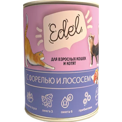 Edel консервы для для кошек  с форелью и лососем  кусочки в соусе  400 г