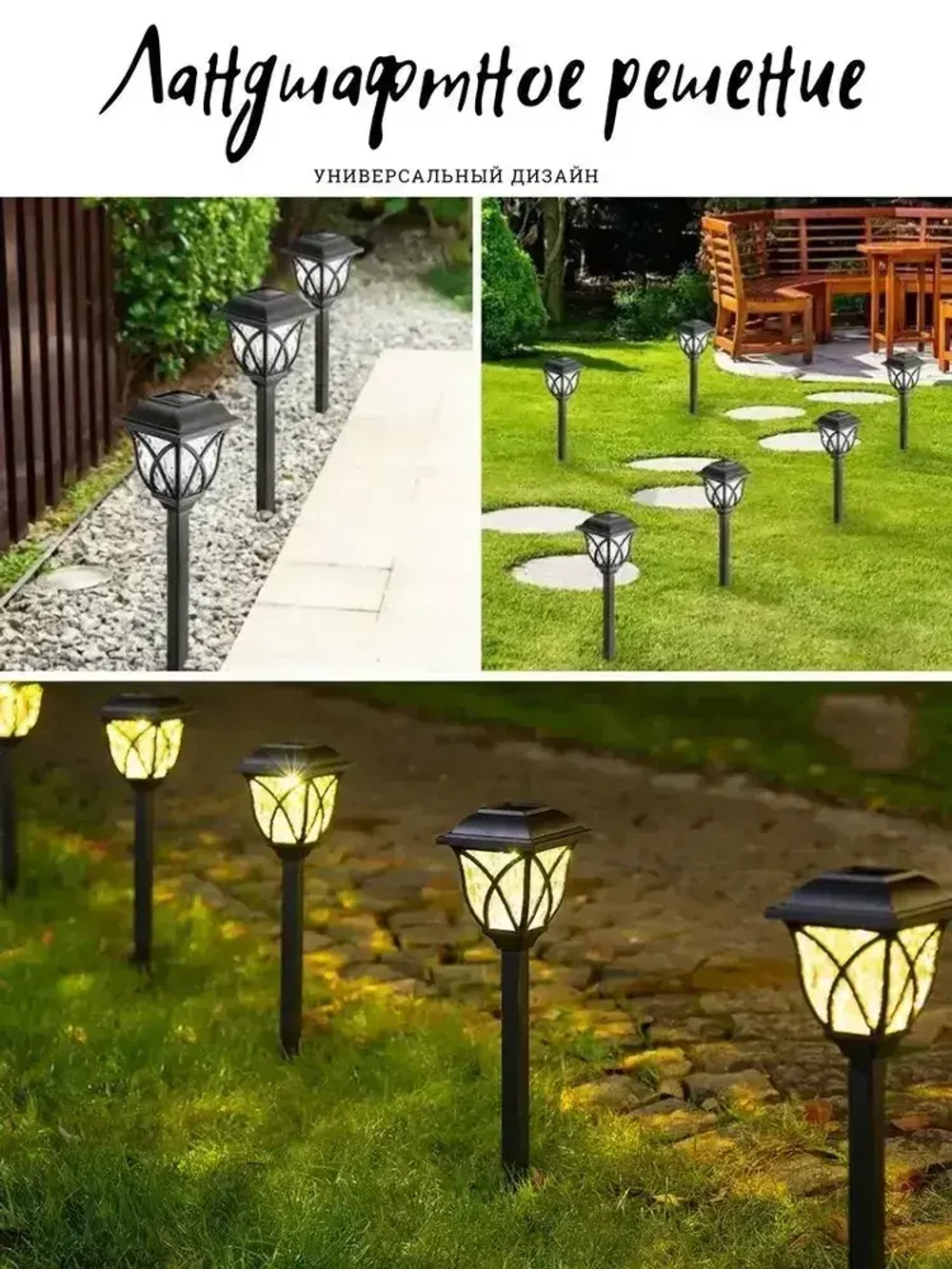 Свет&Сад Уличный светильник, количество ламп:6шт