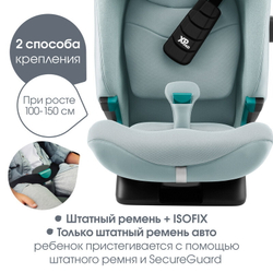 Детское автокресло Britax Roemer Advansafix Pro Style Harbor Blue