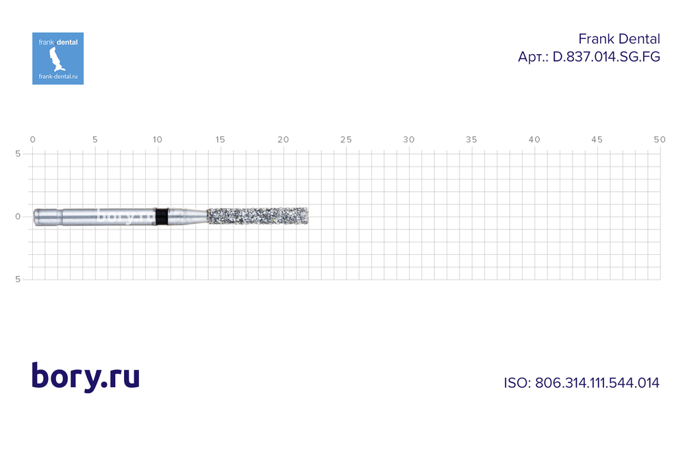 Бор алмазный черный Frank Dental типа FG - D.837.014.SG.FG