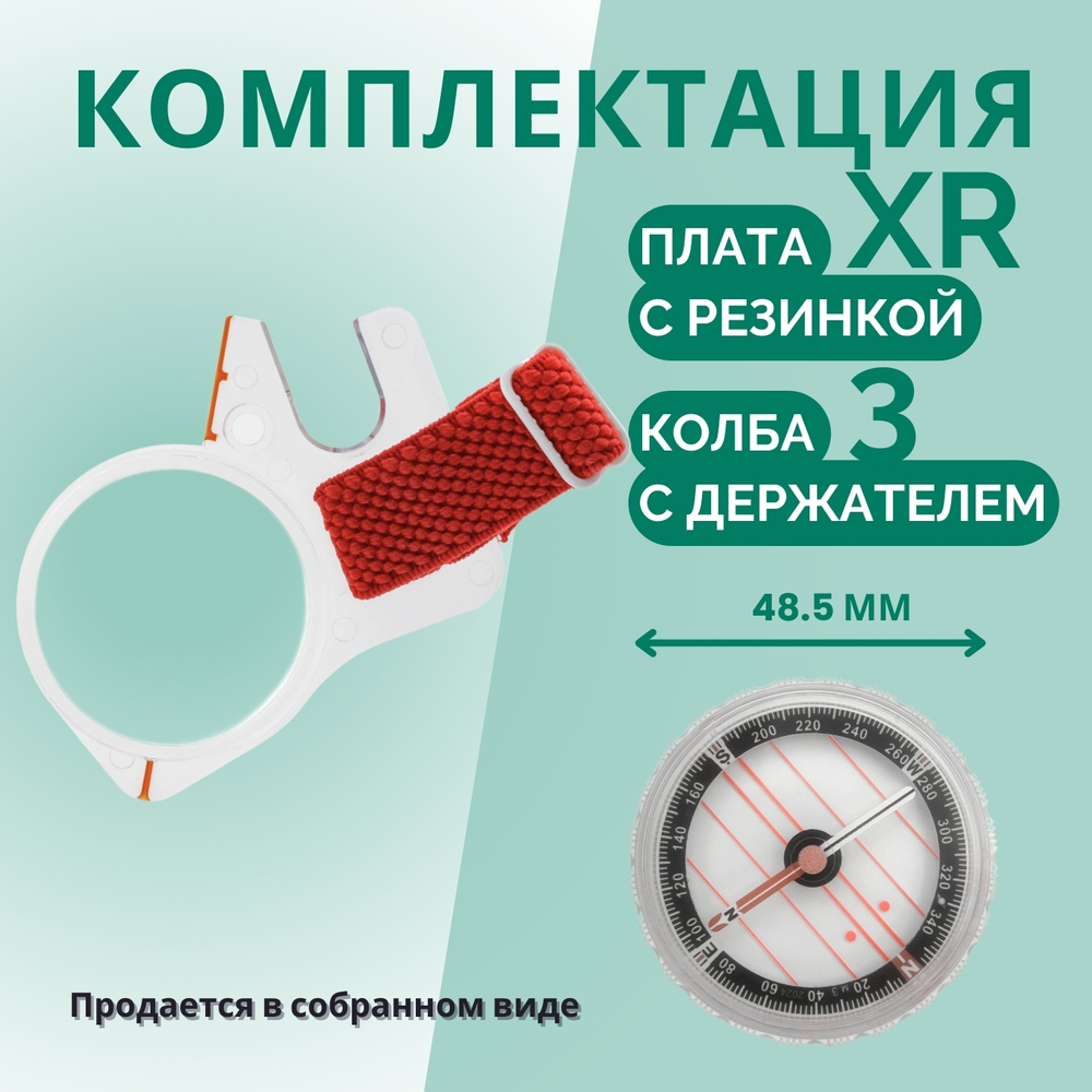 Компас Москомпас Модель 3XR