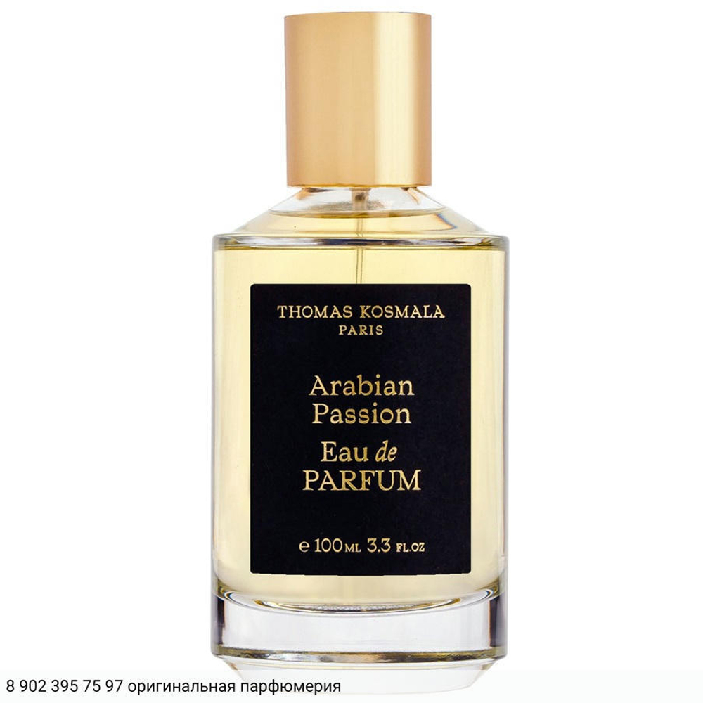 Arabian Passion