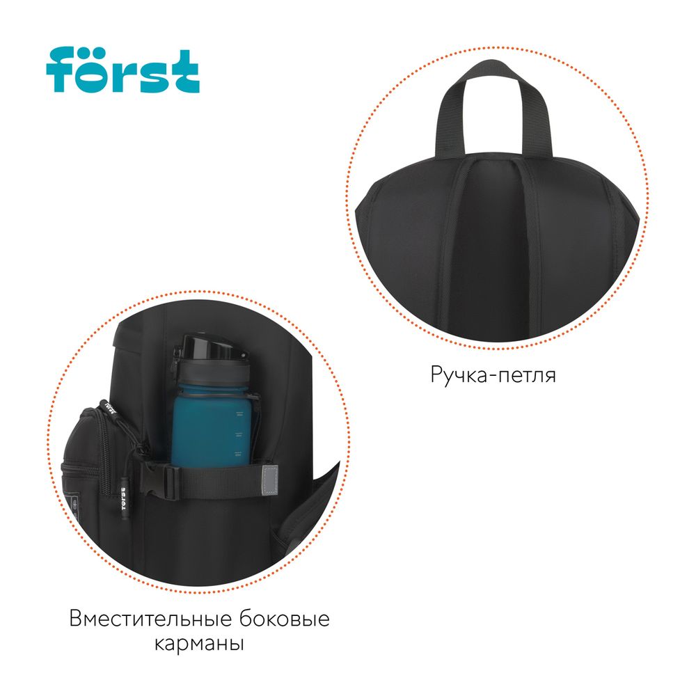 Рюкзак Först F-Teens "Minimal" 40*28*15см, 1 отделение, 7 карманов, уплотненная спинка