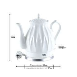 Чайник электрический Gipfel Enrica 1175 1,8 л