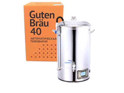 Пивоварня домашняя автоматическая  Pivovarnya.Ru Guten Brau 40