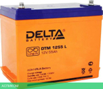 Аккумулятор для ИБП Delta DTM 1255 L