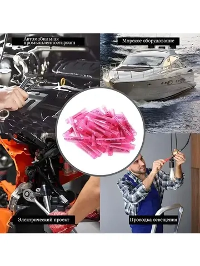 Термоусадочная клемма BHT1.25 красныйцвета без обжима, водонепроницаемый изолированный соединитель проводов 50 шт.