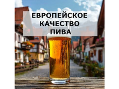 Солодовый экстракт Black Rock XPA EXTRA PALE ALE