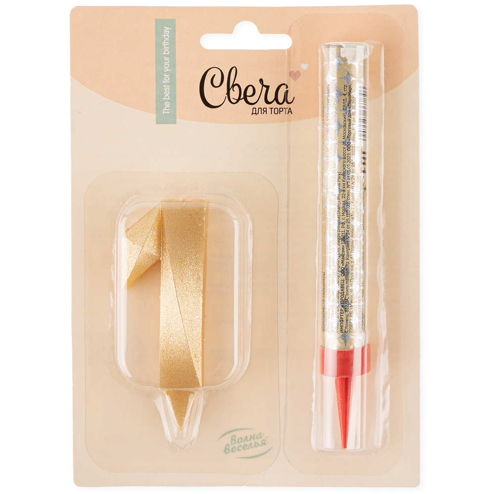 Набор «Фонтан и свеча-цифра» в золотом цвете 10 см, 1 шт