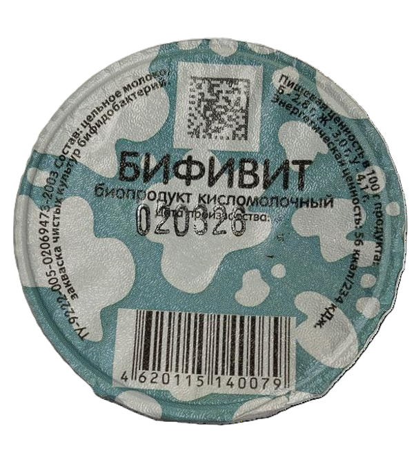 биопродукт кисломолочный бифивит 200 г - МУП ШР "КДП"