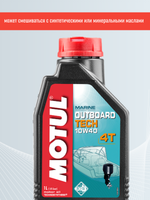 Масло Outboard Tech 4T 10w40 (1л)