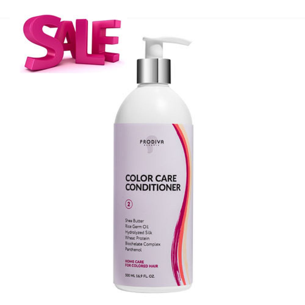 Prodiva Color Care Condtioner Кондиционер для окрашенных волос SALE! по срокам годности
