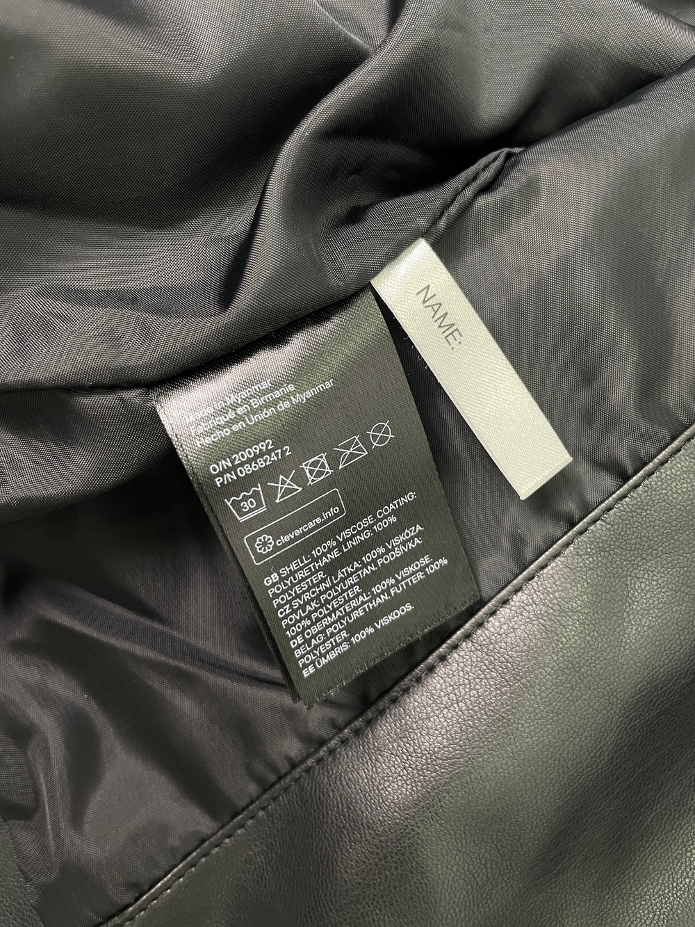 Куртка H&M