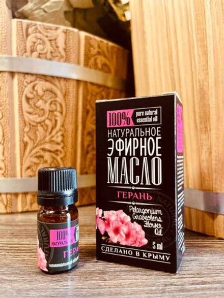Эфирное масло Герани, 5 мл, Крымские масла