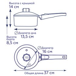 Ковш алюминиевый Gipfel Proofet 2445 16 см/1.4 л