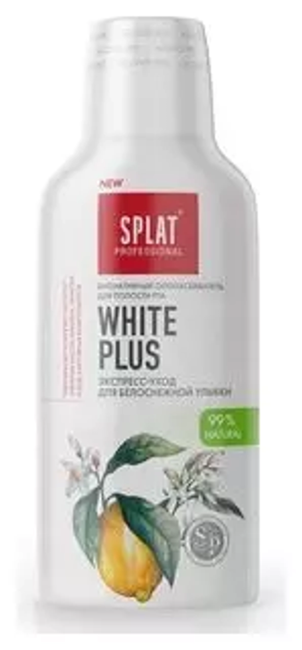 "SPLAT PRO" Ополаскиватель д/полости рта ОТБЕЛИВАНИЕ ПЛЮС 275мл