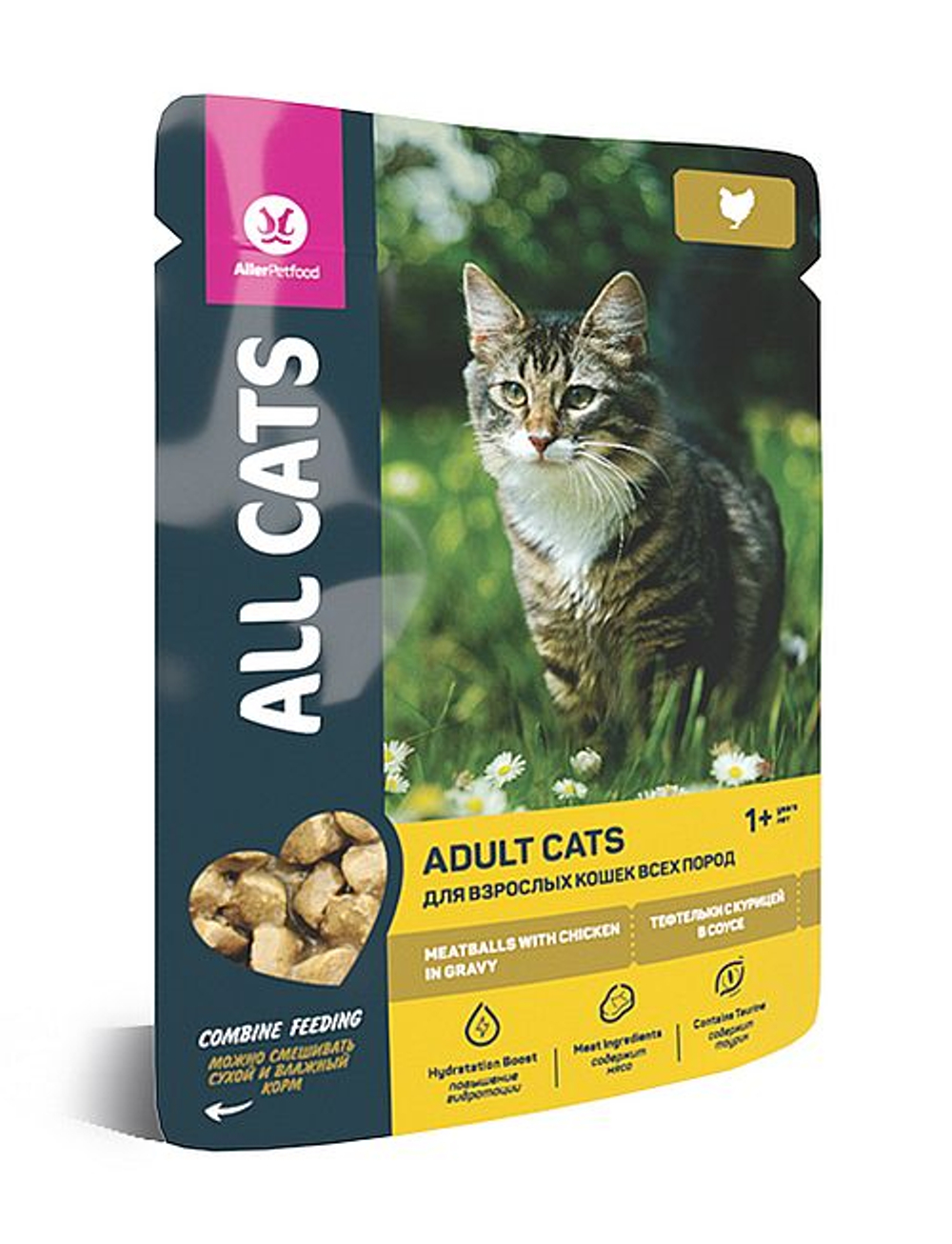 Влажный корм для кошек ALL CATS тефтельки с курицей в соусе 85 г