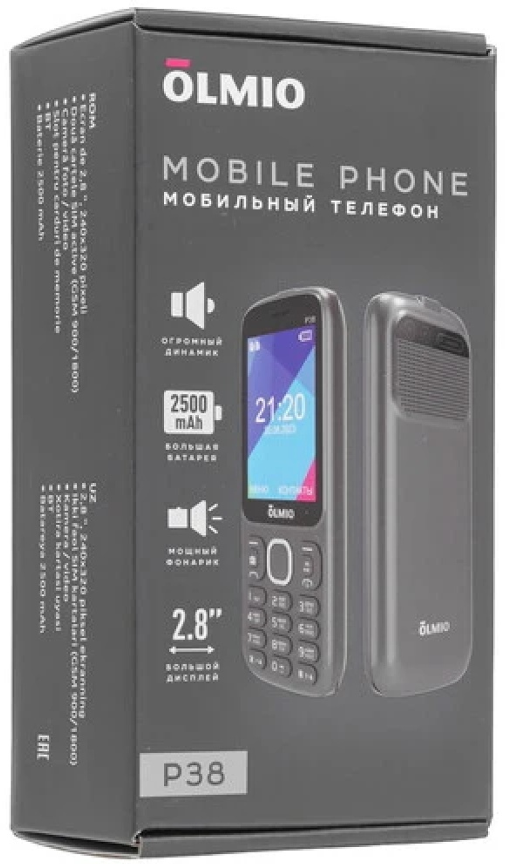 Мобильный телефон OLMIO P38 серый