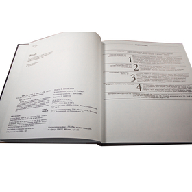 Хорошая кухня. Хлеб