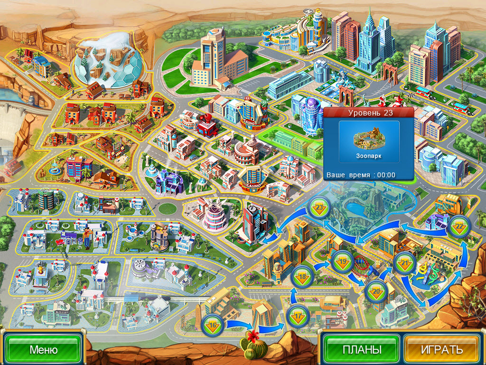 Hotel Mogul: Las Vegas (для ПК, цифровой код доступа)