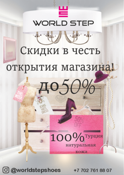 Листовка цветная односторонняя