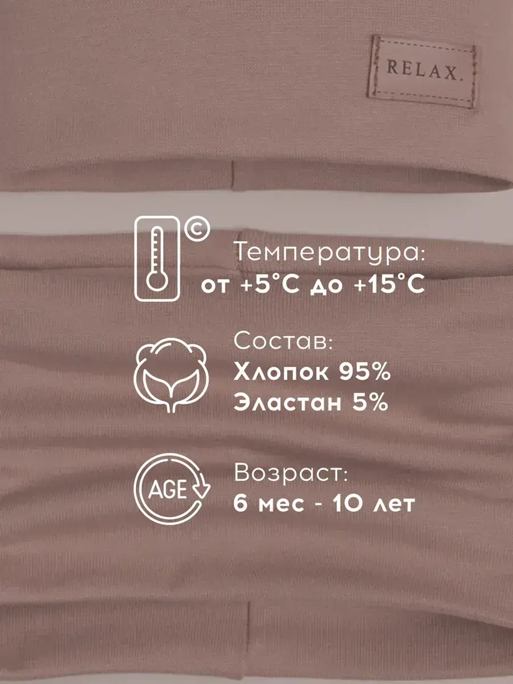 Шапка для мальчика осенняя и снуд