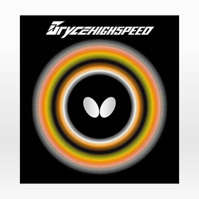 Butterfly Bryce High Speed