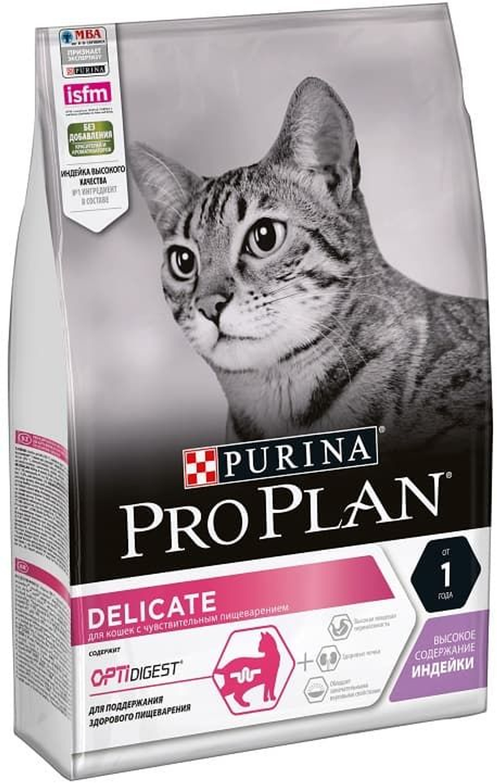 Сухой корм Pro Plan® для кошек с чувствительным пищеварением, с высоким содержанием индейки, Пакет 3