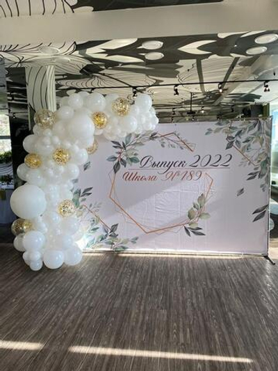 Фотозона на выпускной 6