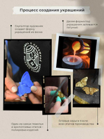Сережки «Силуэты»