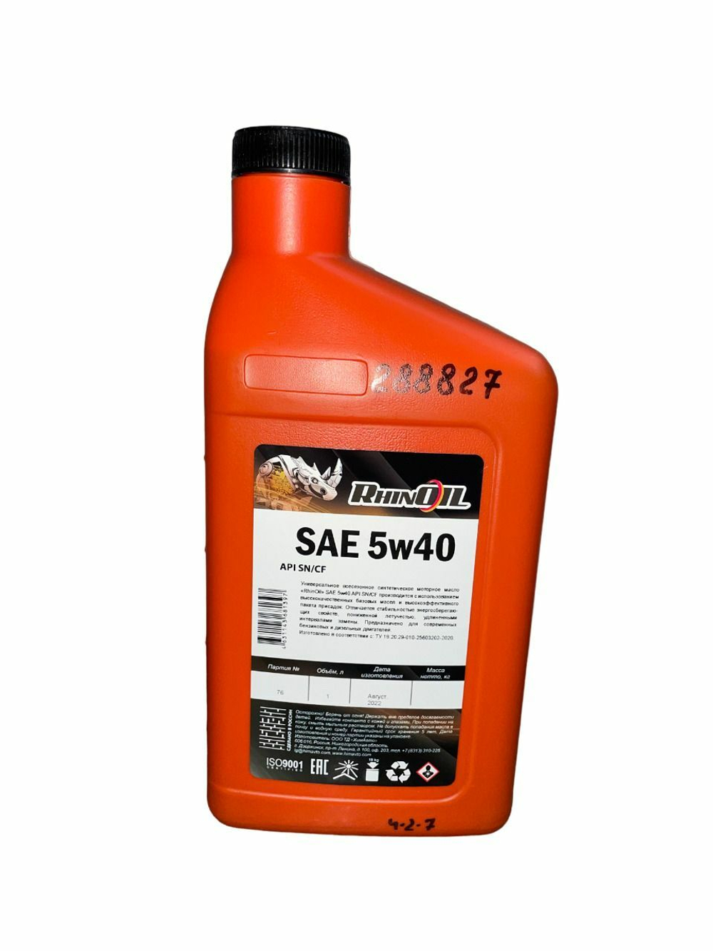 RHINOIL 5W40 API SN/CF 1л. синт.