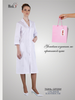 Халат медицинский женский | Х-215 к 3/4 сатори