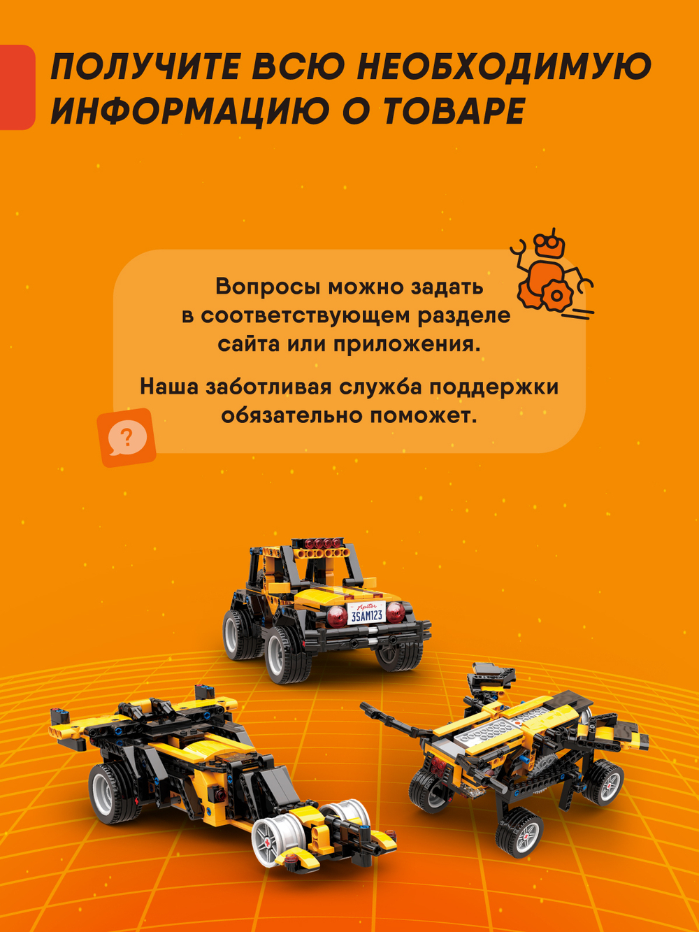 Программируемый конструктор Apitor Robot R 4в1