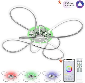 Потолочная люстра с пультом управления 90W 3000-5500K RGB CL229B141E Хром Джемини Citilux