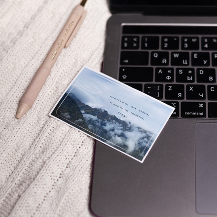 Наклейка на карту "По небесной глади" 💳