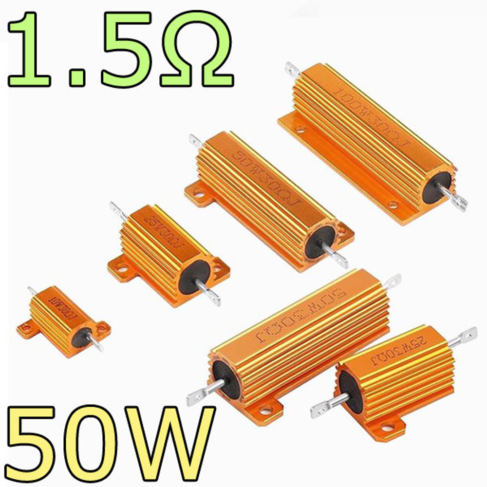 Резистор керамический 50W- 1.5 Ом