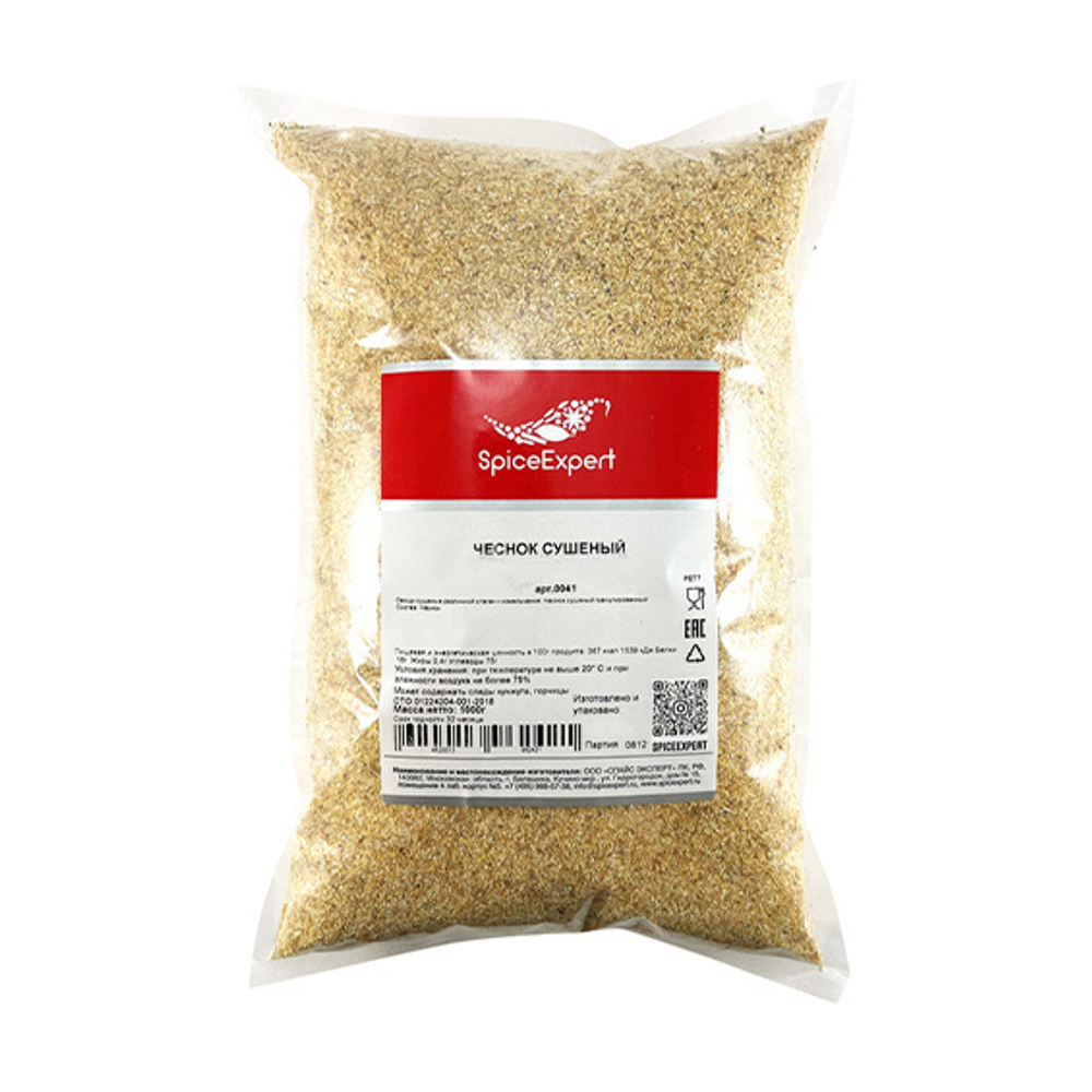 Лук Репчатый SpiceExpert Сушеный Молотый 500г