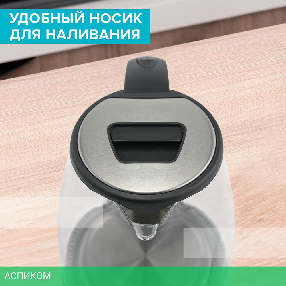 Электрочайник Scarlett SC-EK27G30 Steel