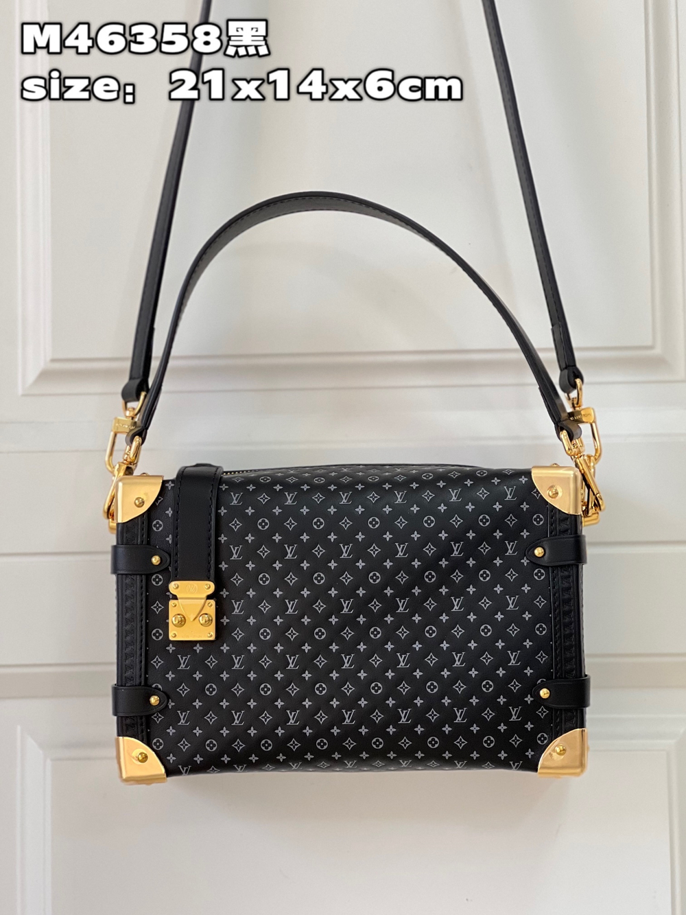 Louis Vuitton Side Trunk