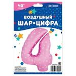 Шар (40"/102 см) Цифра, 4, Сердечки, Розовый, в упаковке 1 шт.