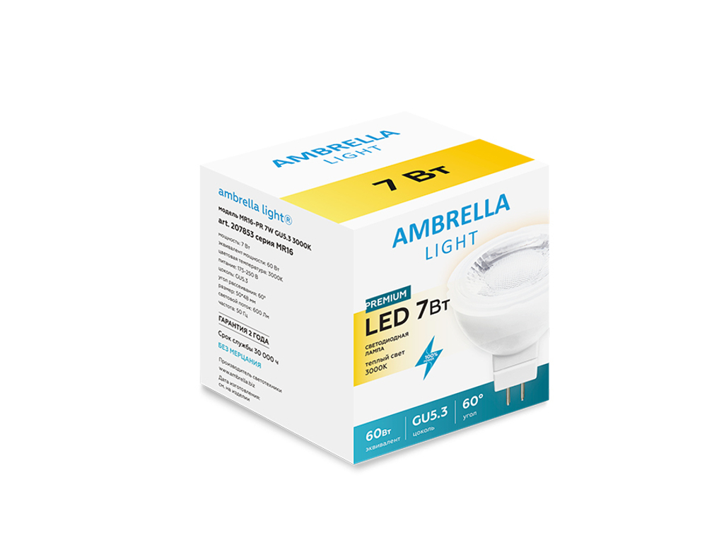 Светодиодная лампа LED MR16-PR 7W GU5.3 3000K (60W) 175-250V