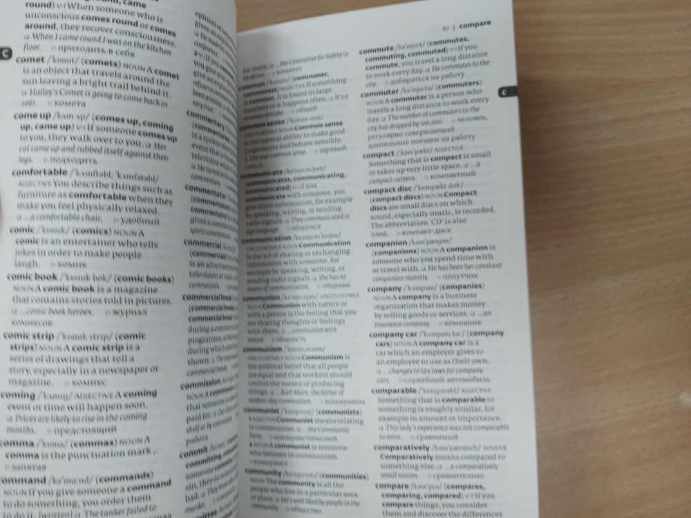 Collins Cobuild English Learner’s Dict Англо-русский/русско-английский учебный словарь