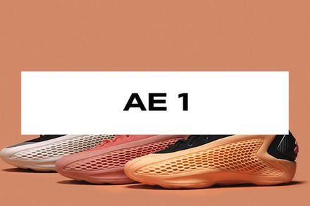 AE 1