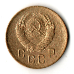 2 копейки 1938 год